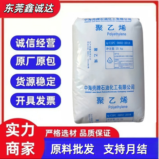 HDPE �����к����� 5621D ��Ӳ,���g,���h�������Ϳ����W���g��