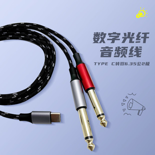 һ�϶�TC�D�p6.35��2�O���l��aux���l���֙C܇�d�������l�B�Ӿ�