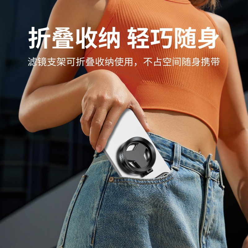 磁吸偏振镜镜头手机摄影拍照专用消除反光高清滤镜偏光镜头辅助神|undefined