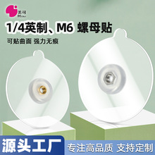 ������ĸ�N�����o��ճ�NM6�ݽz����1/4�ӿ��֙C�O�ؔz���^֧��