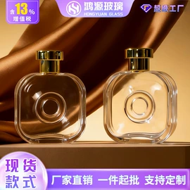 分装瓶;玻璃瓶;化妆品包装