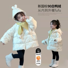 普通外套;童连衣裙;童棉袄/棉服