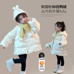 Ůͯ��q������2026�¿����Ů�����Ӻ����׃�ͯ���b��ů90�q���\