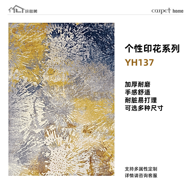 Alfombras estampadas de alta gama, hechas a medida, lavables, mezcla de lana, engrosadas, resistentes a las manchas, cobertura completa de gran superficie para sala de estar, exclusivamente para suministro transfronterizo.