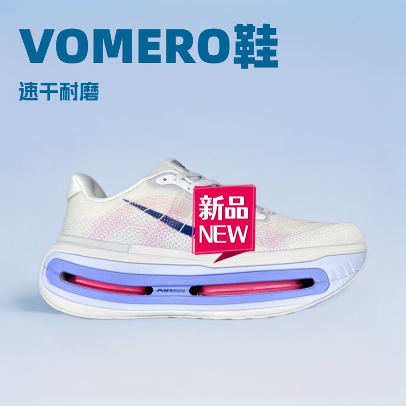 Foreign Trade Shoes Vomer Premiu Pegasus Fashionable and Comfortable Shock-Absorbing Mesh Non-Slip Wear-Resistant Low-Cut Running Shoes Foreign Trade Shoes Vomer Premiu Pegasus Fashionable and Comfortable Shock-Absorbing Mesh Non-Slip Wear-Resistant Low-Cut Running Shoes