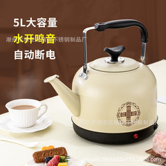 ステンレス電気ポットやかん大容量食品級電気ケトル自動停電保温家庭用ミルクティーポット