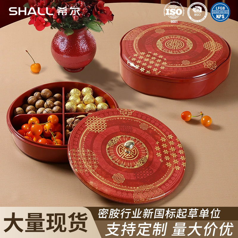 Hill Chinese New Year Wedding Fruit Plate High-End Retro Divided Candy Box with Lid Living Room Home Fruit Plate