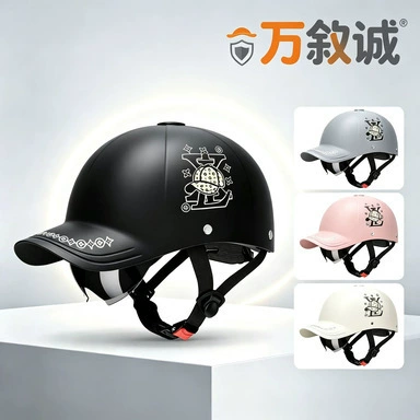 Motosiklet kaskı (dəbilqə) electric scooter helmet, women's baseball helmet
