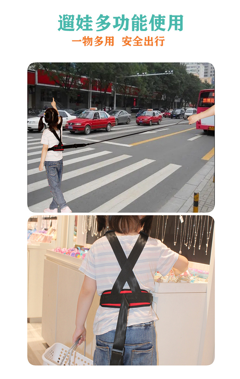Portable Children's Anti-running Safety Vest for Car