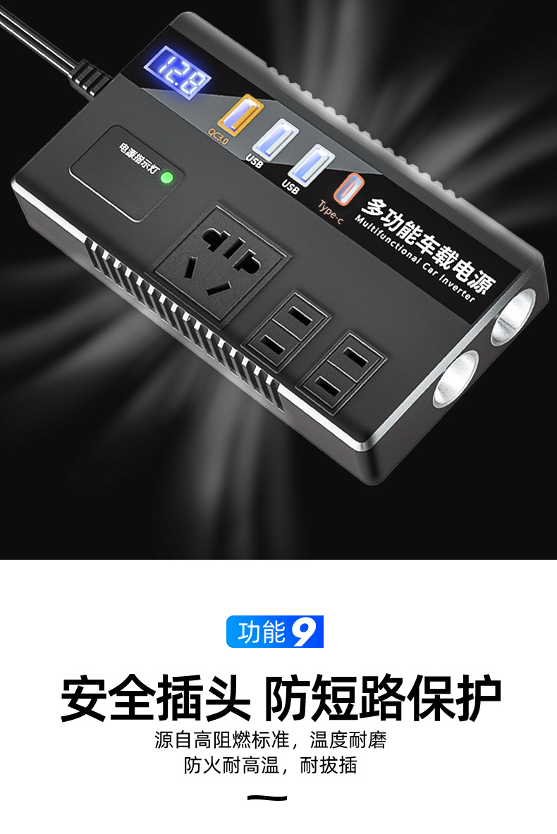 Car truck 12V/24V to 220V multifunctional car inverter converter mobile phone socket charger
