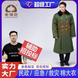 棉花被;三件套;迷彩服