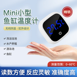 001 new fish tank thermometer aquarium water temperature meter color digital display high precision