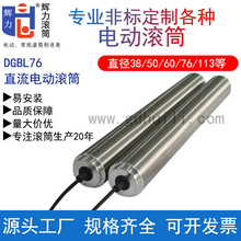 늄ӝLͲֱ���oˢ24V48V΢��늙C݁ݔ�͎��֒������LͲ��ˮ���LͲ