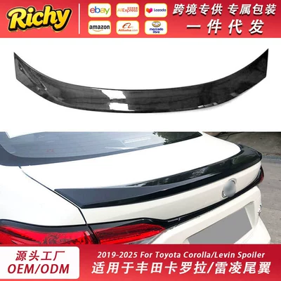 Suitable for Toyota Corolla/Levin 19-25 high-end rear spoiler modification