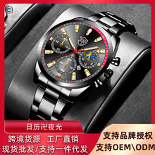 DEYROS跨境男士手表潮流时尚全自动夜光日历石英腕表外贸现货批发