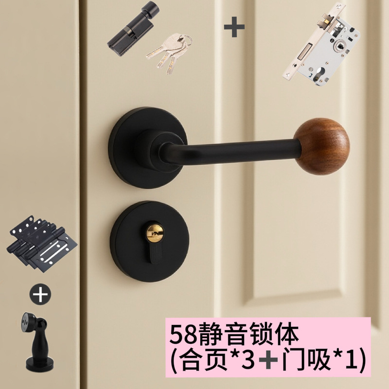中古风胡桃木球室内门锁家用磁吸静音锁木门分体锁门把手卧室门锁|undefined