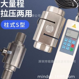 其他气体分析;分光光度计;微型电动机