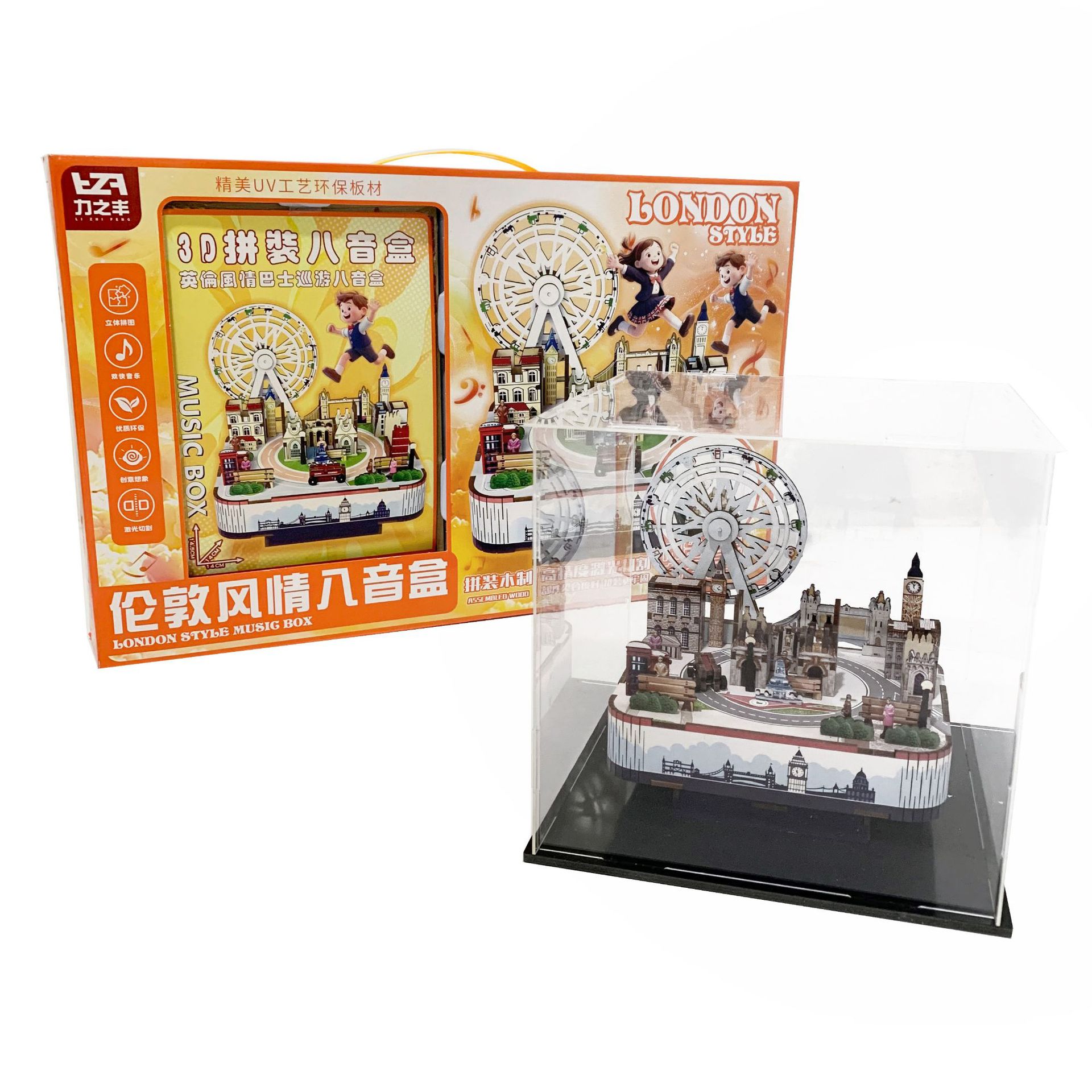 微信图片_202505010442271