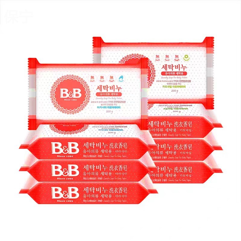 Korean Baby Laundry Soap 200g Newborn Baby Stain Removal Soap Bb Diaper Soap Kidsren's Soap