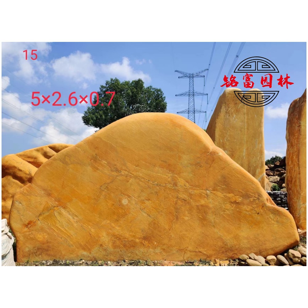 英德供应刻字石黄蜡石刻字石厂家刻字景观石多少元黄蜡石假山图片