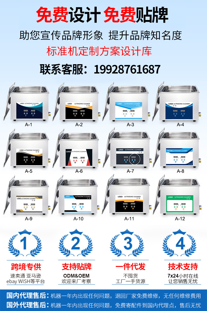 免费设计(1)