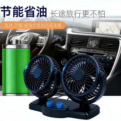 Universal Electric Fan 12V24V Universal: Digər kiçik elektrik cihazlar