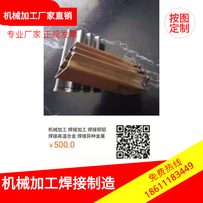 数控车床机械制造来图来样制造各种实验装置试验件非标零配件制造