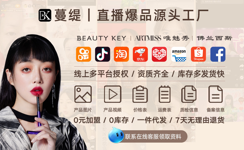 蔓缇现货顶部关联营销