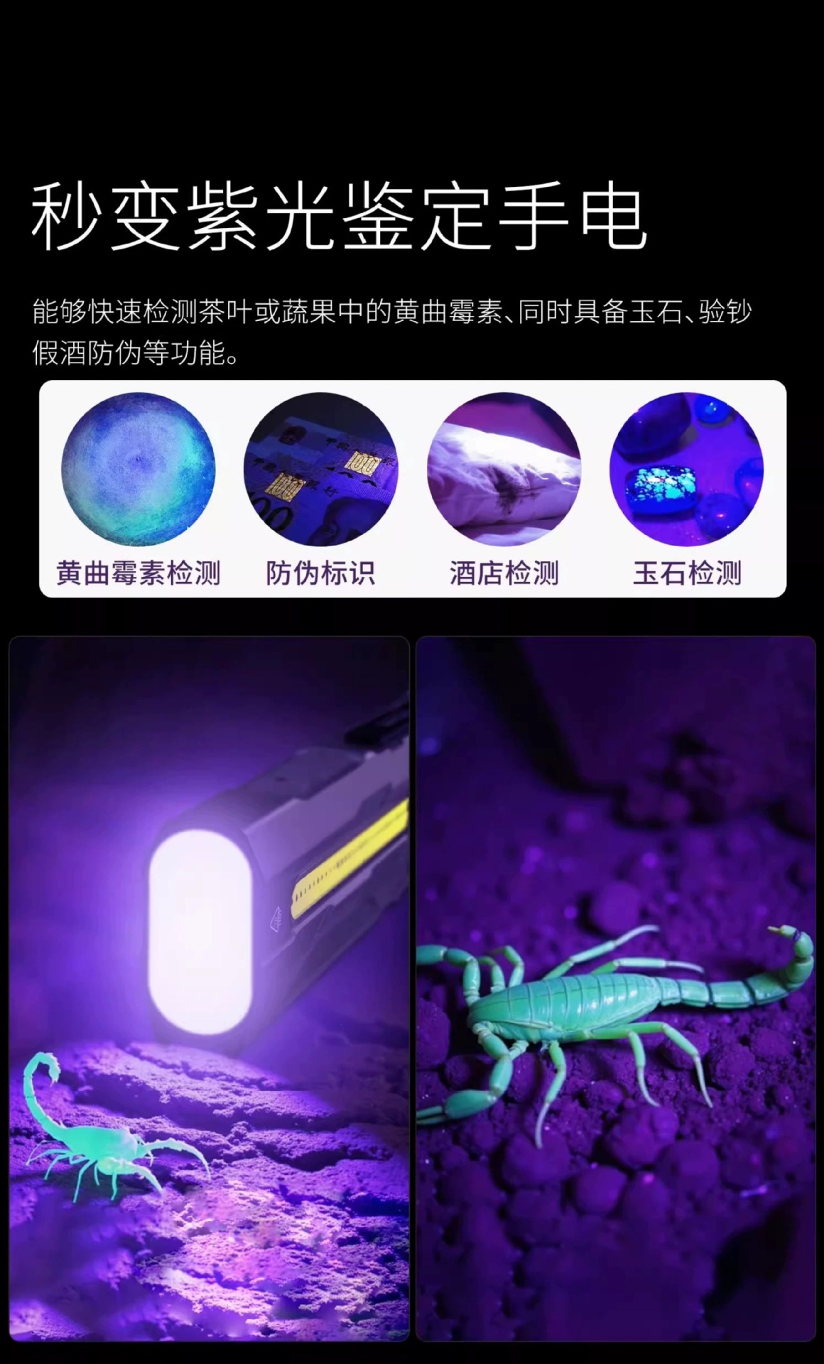 T9pro flashlight, strong light, rechargeable, outdoor repair work light, small, portable, household, magnetic, tactical