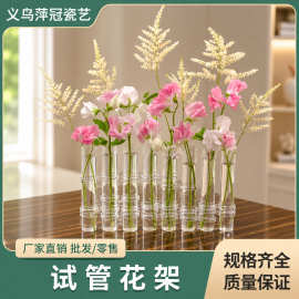 网红ins风连体试管玻璃花瓶 透明高硼硅水培花器简约桌面鲜花绿植