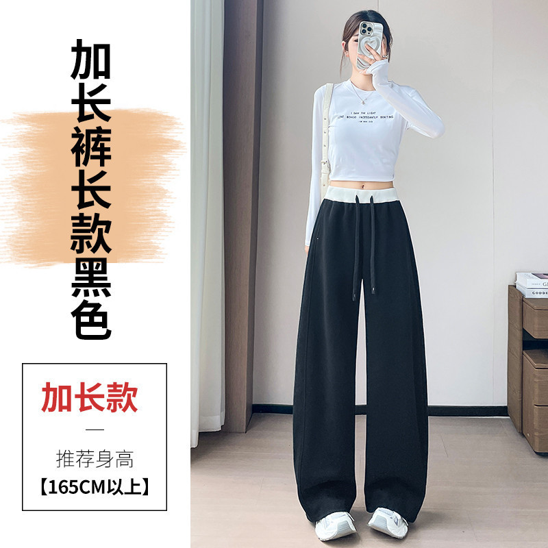 现货现货2025秋季新款高腰弯刀裤窄版阔腿裤休闲香蕉卫裤运动裤女|undefined