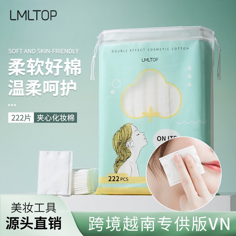 LMLTOP crossover exclusivamente para almohadilla de algodón sándwich VN 222 piezas de almohadilla húmeda gruesa desmaquillante hoja de algodón TOP-165