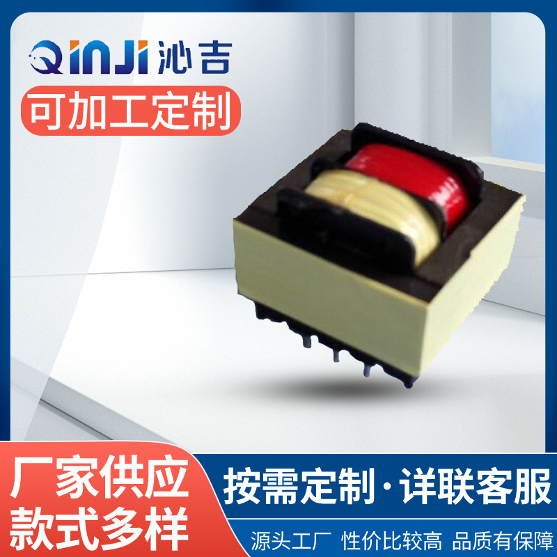 批发220V转9V电源变压器小功率变压器EI-28低损耗低频电源变压器