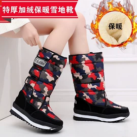 女式雪地靴;女式运动单鞋;女式休闲单鞋