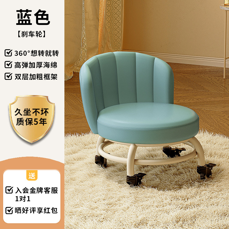 Rueda universal, pequeño taburete doméstico, polea, taburete bajo con artefactos para niños, taburete redondo para niños, silla de respaldo pequeño con polea