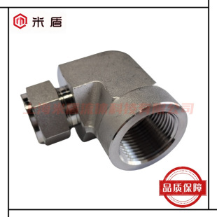 316L不锈钢双卡套式管弯通接头 NPT1