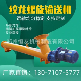 混凝土机械;输送机;搅拌机