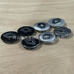 ルノーハブ蓋科雷傲風朗緯度科雷嘉60MM57MM原装車タイヤに適用します。