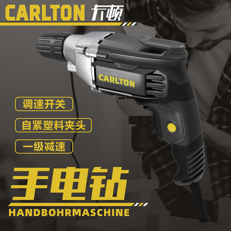 卡顿手电钻手枪钻飞机钻多功能电转CT6010 CT6020 CT6310 CT6316