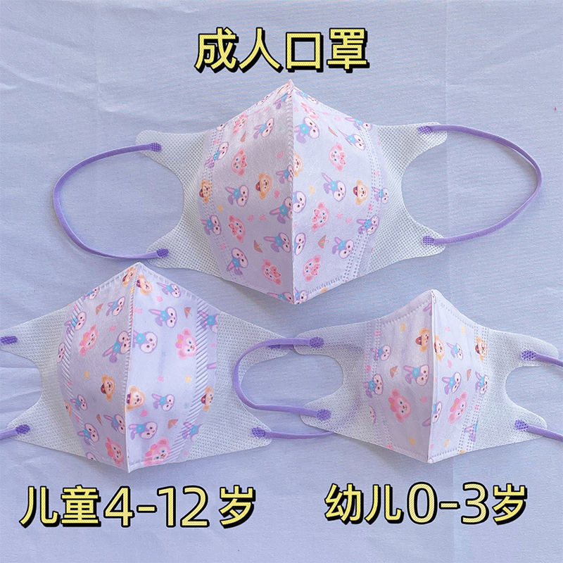 儿童一次性3d立体口罩星黛露美乐蒂卡通印花0-12岁男女宝宝