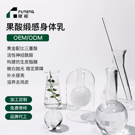 贴片面膜;涂抹面膜;面霜