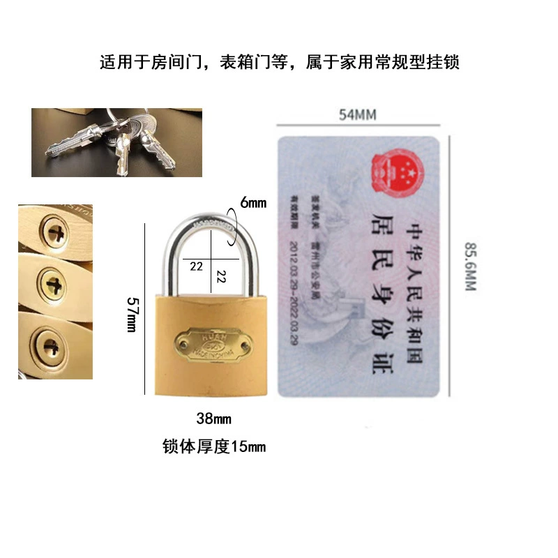 Промышленный бренд Huan, оптовый производитель, железная головка замка, Padlock Pujiang, железный замок головка, имитационная медная головка замка, домашний студентский общежитие замок