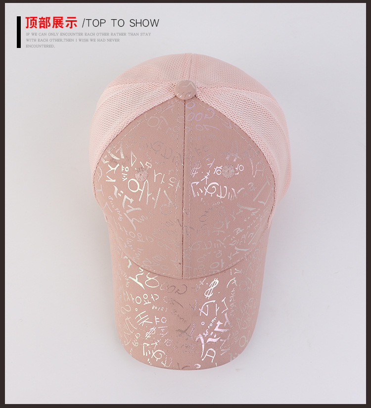烫金字母3610网帽-详情页_21.jpg