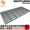 广州热镀锌钢格栅板厂家集水井坑钢格栅生产镀锌钢格栅板水沟盖板