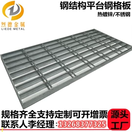 钢格板;盖板及沟盖;金属建材