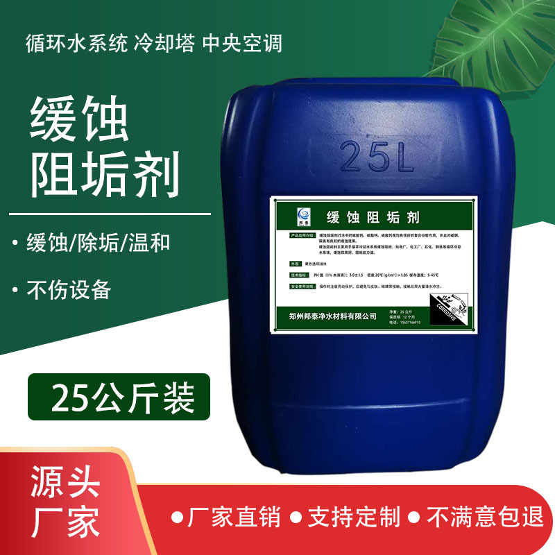 Correspondence stool resistant RO membrane uses reverse osmosis…