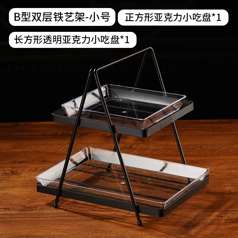 Bar snack platos en línea canasta de bocadillos ktv bandeja de frutas comerciales de doble capa cuatro cuadrícula seis estantes de frutas secas