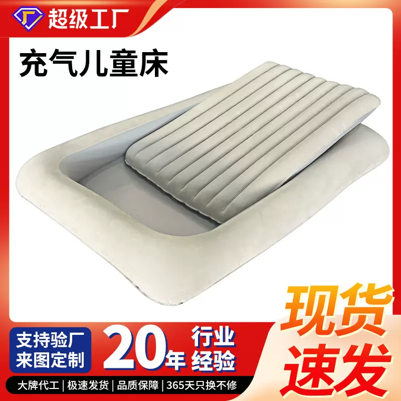 厂家现货充气儿童床幼儿旅行床植绒床垫便携式露营午休充气床垫