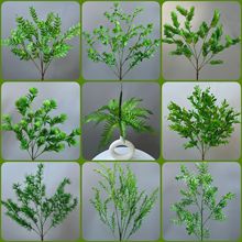 仿真龙须草芦荀草蓬莱松千层金塑料花材绿色森系婚庆地排吊顶插花