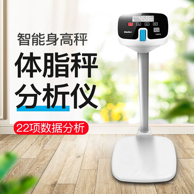 Рост Весы жира в теле умный прибор для измерения жира взрослые дети больница студент тело электронные весы бытовые